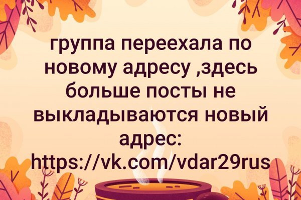 Как зайти на блэкспрут через компьютер