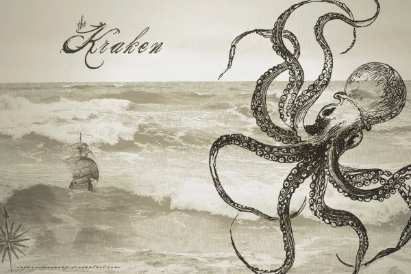 Ссылка на kraken в тор kraken6.at kraken7.at kraken8.at