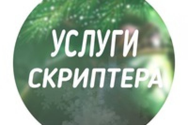 Блэкспрут сайт BlackSprutruzxpnew4af onion