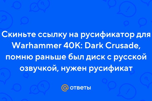 Магазин даркнет kraken krakn cc