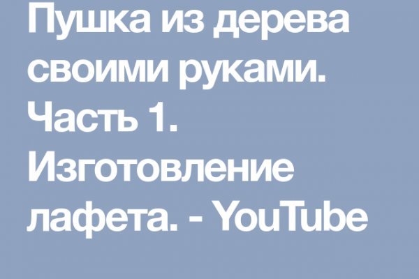 Блэкспрут интернет магазин закладки