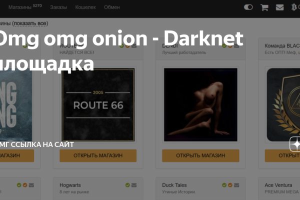 Что значит на kraken забанен