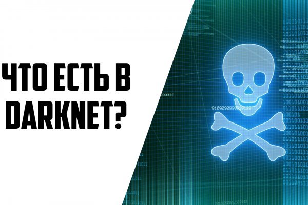 Кракен ссылка тор браузер kraken6.at kraken7.at kraken8.at