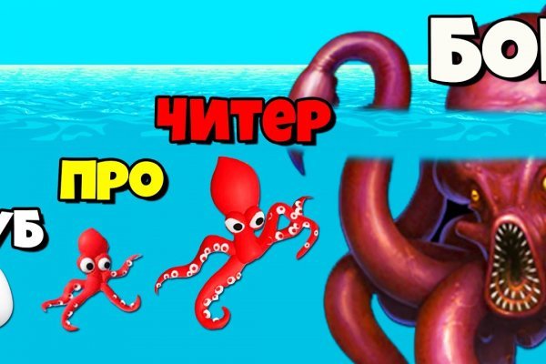 Рабочие зеркала kraken