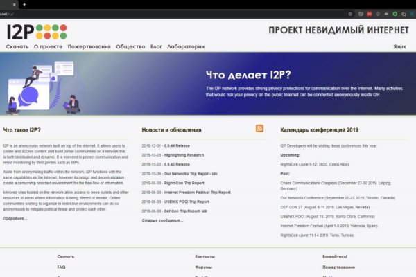 Почему не работает сайт кракен сегодня