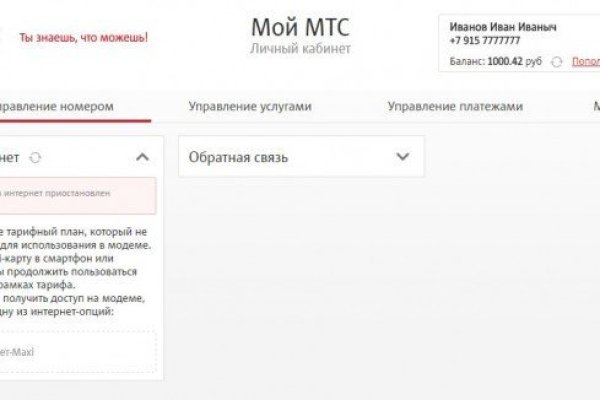 Кто такой модератор на меге