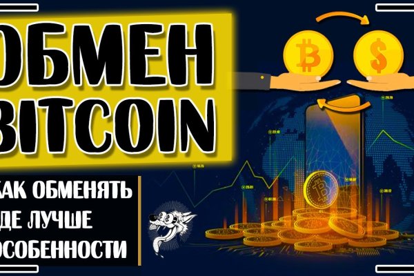 Mega магазин моментальных закладок