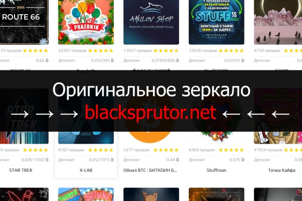 BlackSprut сайт BlackSprutruzxpnew4af onion com