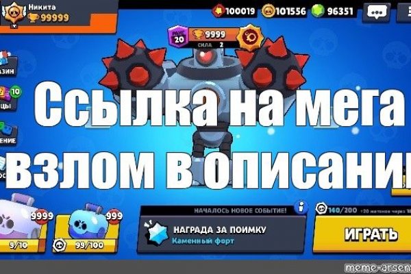 Mega вы забанены сколько ждать