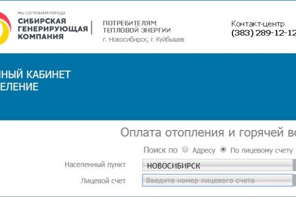 Вход на kraken kraken6.at kraken7.at kraken8.at