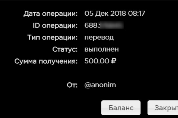 Как правильно пишется сайт омг