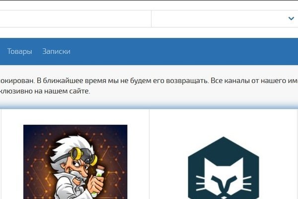 Сайт продажи нарко веществ блэкспрут