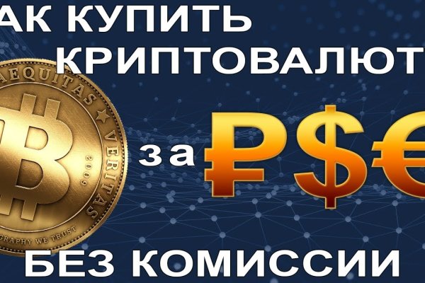 Интернет магазин мега как зайти в телефоне